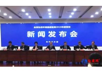 《全球生態(tài)環(huán)境遙感監(jiān)測2019年度
