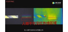 紅外線是什么，不懂？來看實驗！