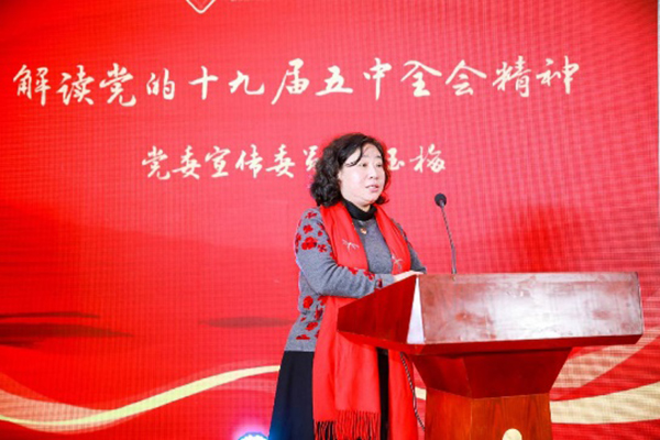 學(xué)會(huì)黨委宣傳委員文玉梅