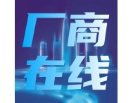 安立公司簽署協(xié)議收購DEWETRON GmbH為全資子公司