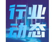 5月外貿新規(guī)來了