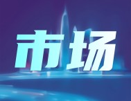 安森美2025年Q1收入 14.457 億美元，同比下滑 22%