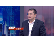 專訪廣五所總經理王志鵬：以匠心鑄就品質，用智造引領行業(yè)未來