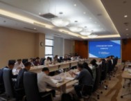 江蘇省儀器儀表產(chǎn)業(yè)發(fā)展交流研討會(huì)在蘇州召開