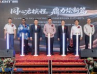 同心啟檳程，鼎力繪新篇丨鼎陽(yáng)科技馬來西亞檳城子公司盛大啟幕