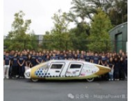 Magna-Power為佐治亞理工學(xué)院太陽能賽車項(xiàng)目提供測試電源