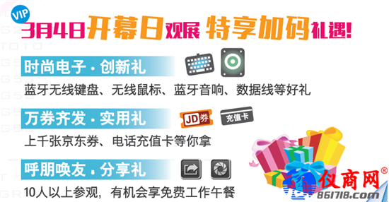 廣州自動(dòng)化展將于3月開(kāi)幕：汽車制造行業(yè)未來(lái)盡在掌握