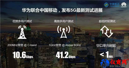 布局5G 已9年，華為領(lǐng)先在哪?