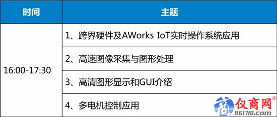 M1052跨界核心板，擁有“不凡”性能