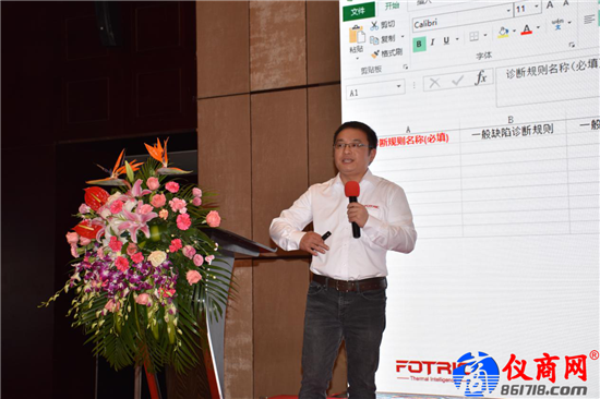 FOTRIC X云熱像上市，數(shù)據(jù)化開啟智慧運(yùn)維
