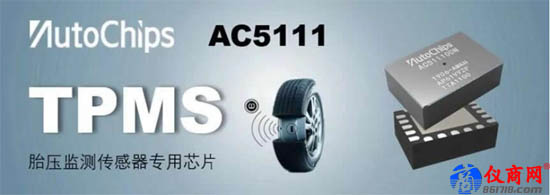 杰發(fā)科技胎壓監(jiān)測傳感器芯片TPMS