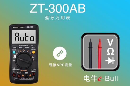 眾儀 萬用表ZT-300AB