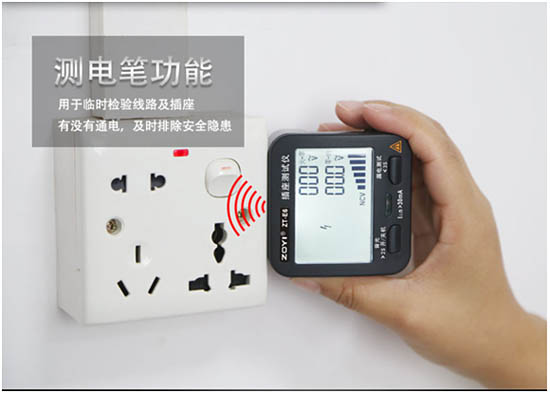 附帶NCV功能=測(cè)電筆非接觸性測(cè)量功能