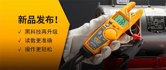 T6 PRO 非接觸電流電壓測試儀