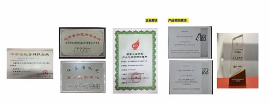 RIGOL歷年所獲企業(yè)和產(chǎn)品項(xiàng)目獎（部分）