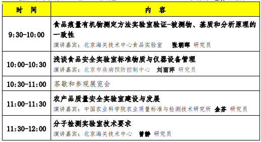 CLC2020具體日程安排、會(huì)議地點(diǎn)