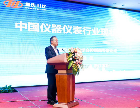 中國儀器儀表學(xué)會副理事長、中國四聯(lián)儀器儀表集團有限公司總經(jīng)理吳朋