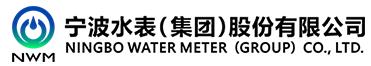 寧水集團(tuán)