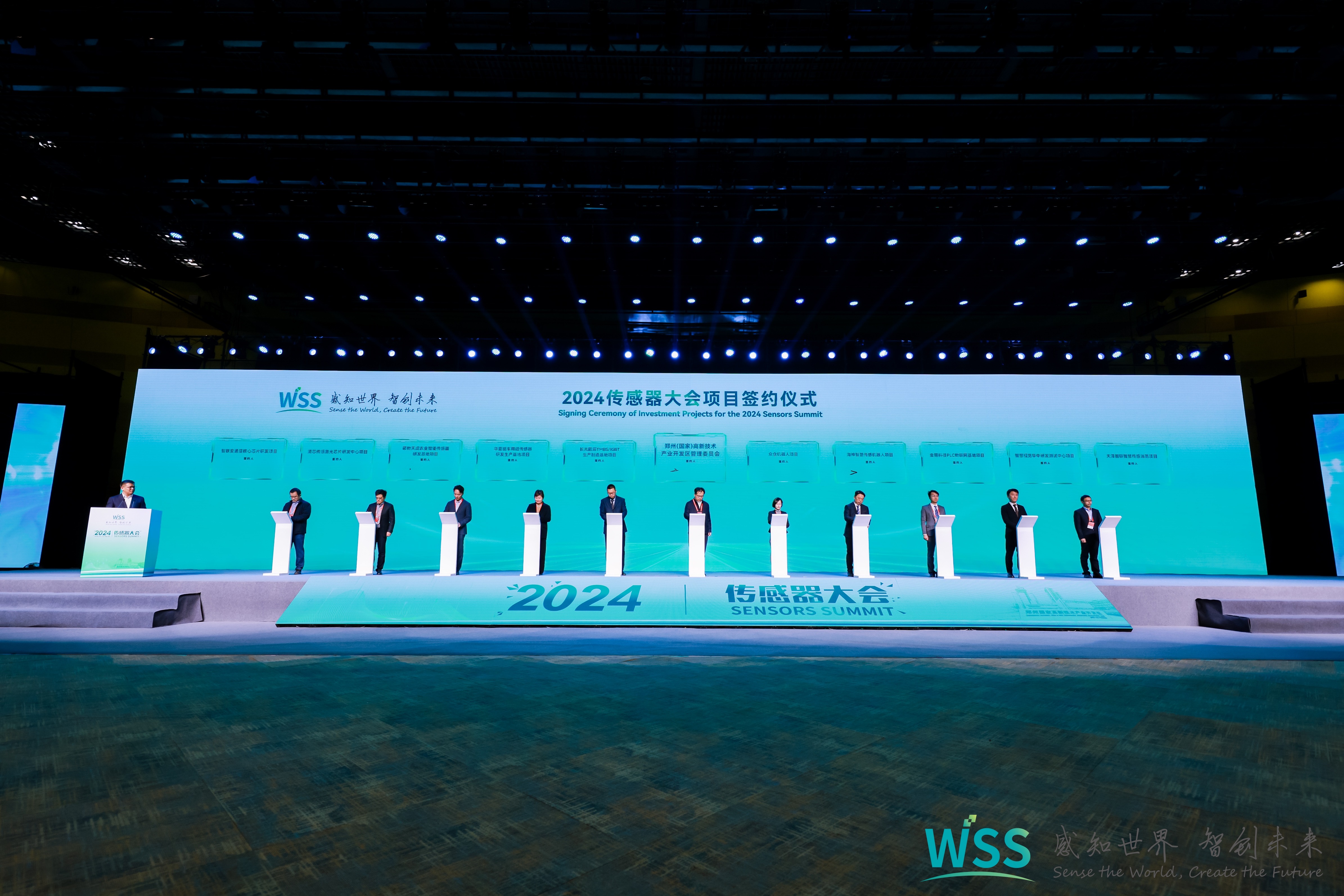 共享科技紅利！“黑科技”亮相2024傳感器大會(huì)