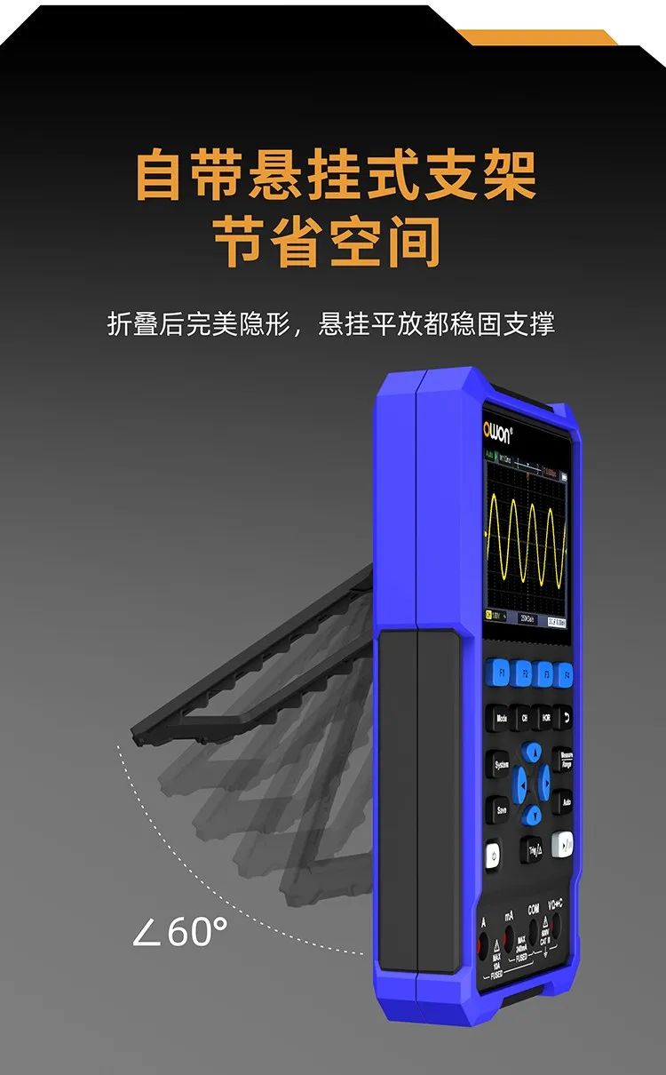 利利普HDS241/HDS271超高性價(jià)比手持示波器產(chǎn)品介紹