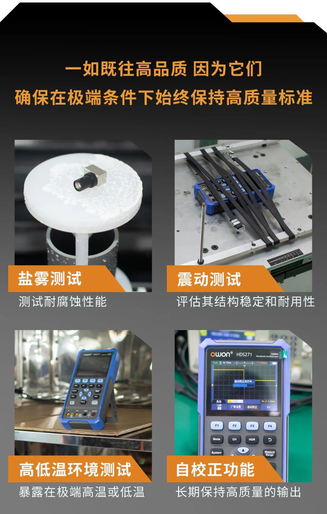 利利普HDS241/HDS271超高性價(jià)比手持示波器產(chǎn)品介紹